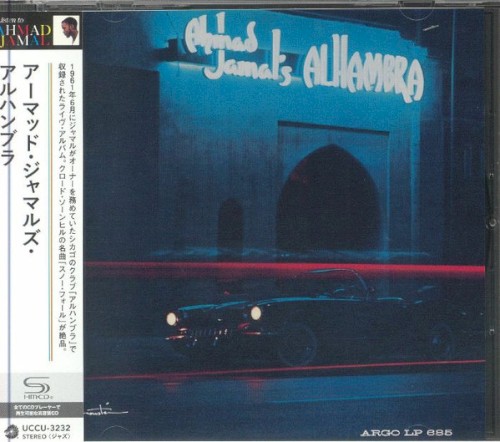 Portada de Ahmad Jamal's Alhambra