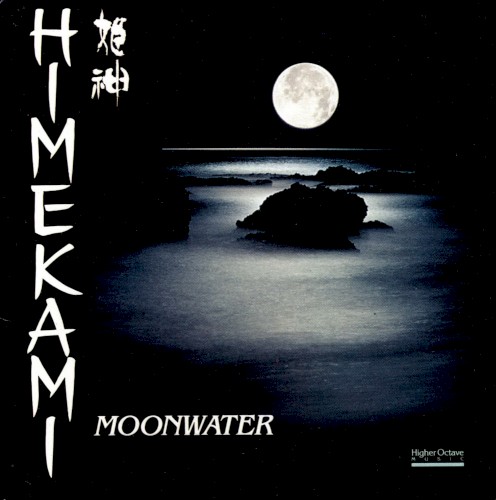 Himekami