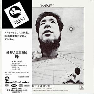 Kosuke Mine Quintet