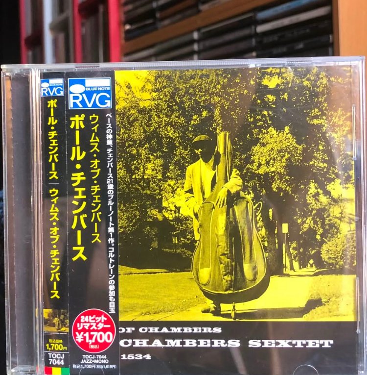 Paul Chambers — Whims of Chambers