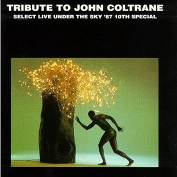 Various Artists — Tribute To John Coltrane - Select Live Under The Sky '87 10th Special