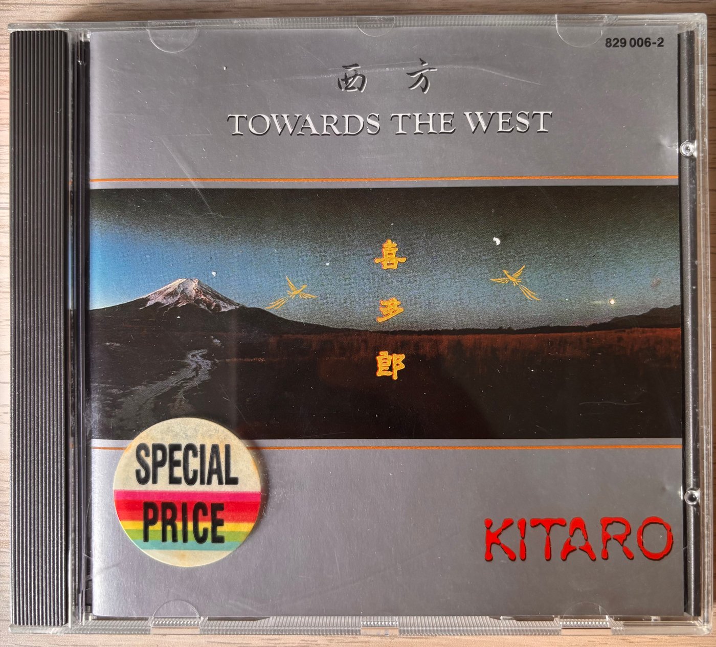 Kitaro — Towards The West