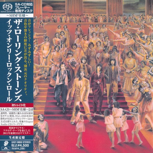 The Rolling Stones — It's Only Rock 'n Roll