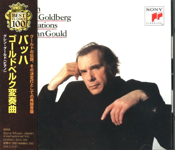 Glenn Gould — Goldberg Variations
