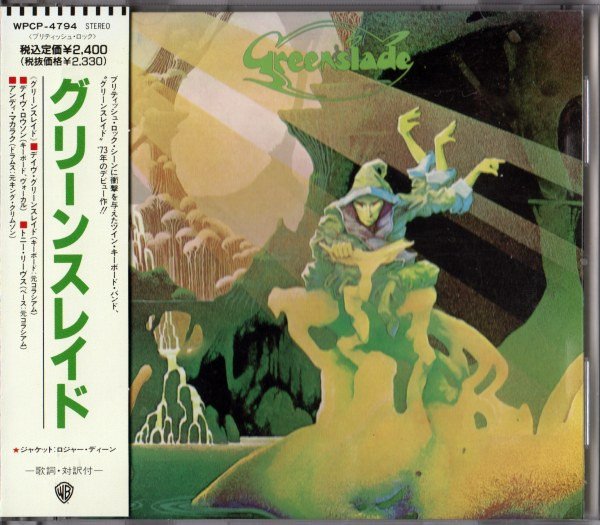 Greenslade — Greenslade