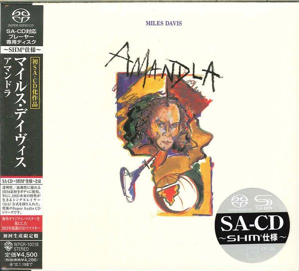 Miles Davis — Amandla