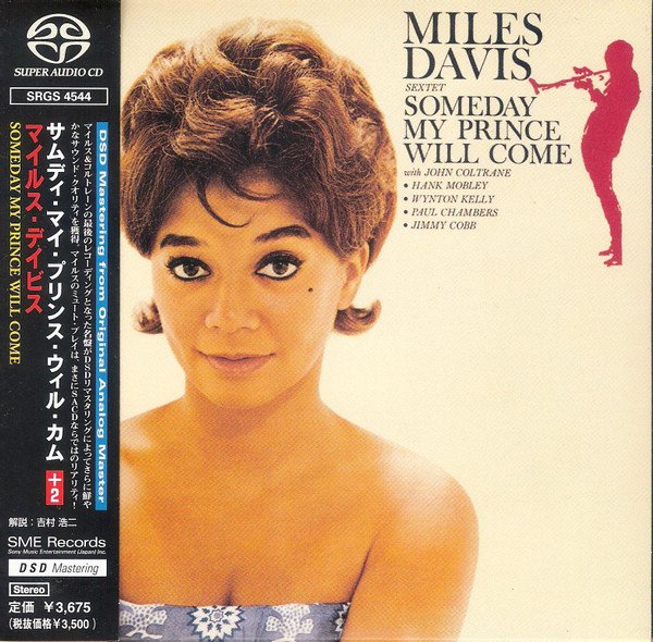 Miles Davis — Someday My Prince Will Come