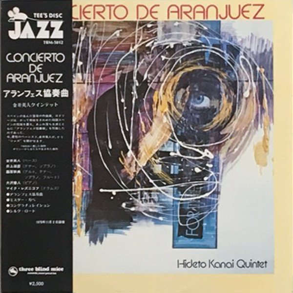 Hideto Kanai Quintet — Concierto de Aranjuez