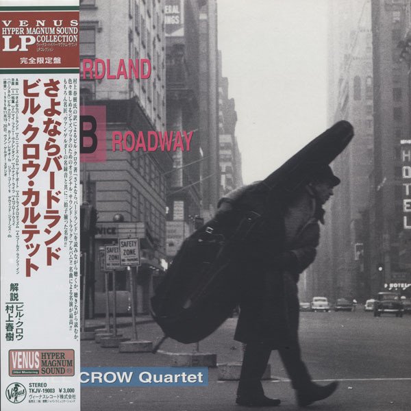 Bill Crow — Birdland Broadway
