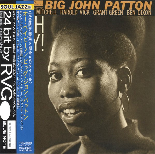 Big John Patton — Oh! Baby!