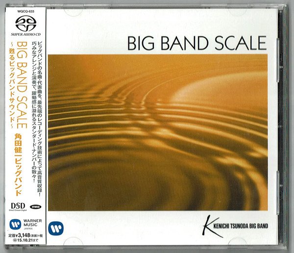 Kenichi Tsunoda Big Band — Big Band Scale