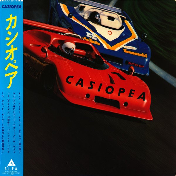 Casiopea — Casiopea