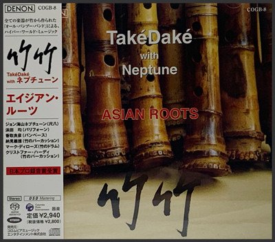 TakéDaké with Neptune — Asian Roots