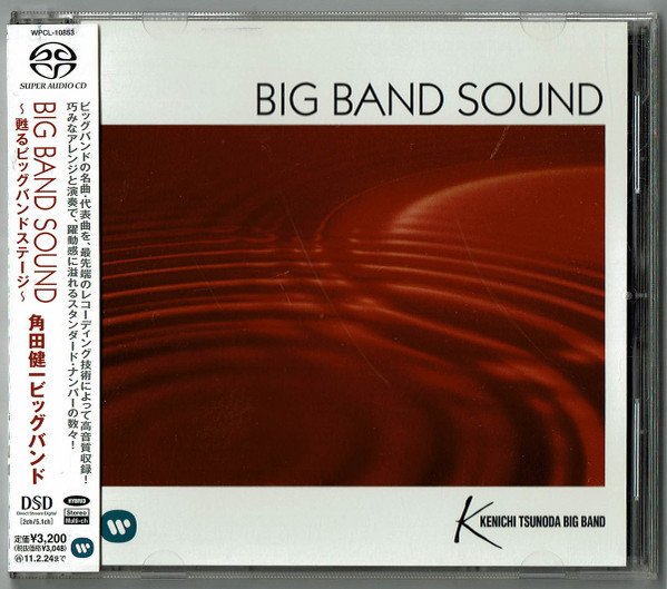 Kenichi Tsunoda Big Band — BIG BAND SOUND