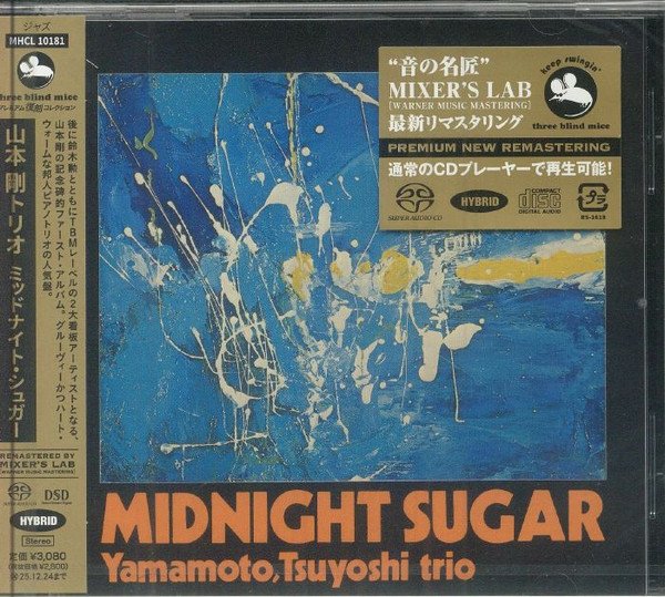 Yamamoto, Tsuyoshi Trio — Midnight Sugar